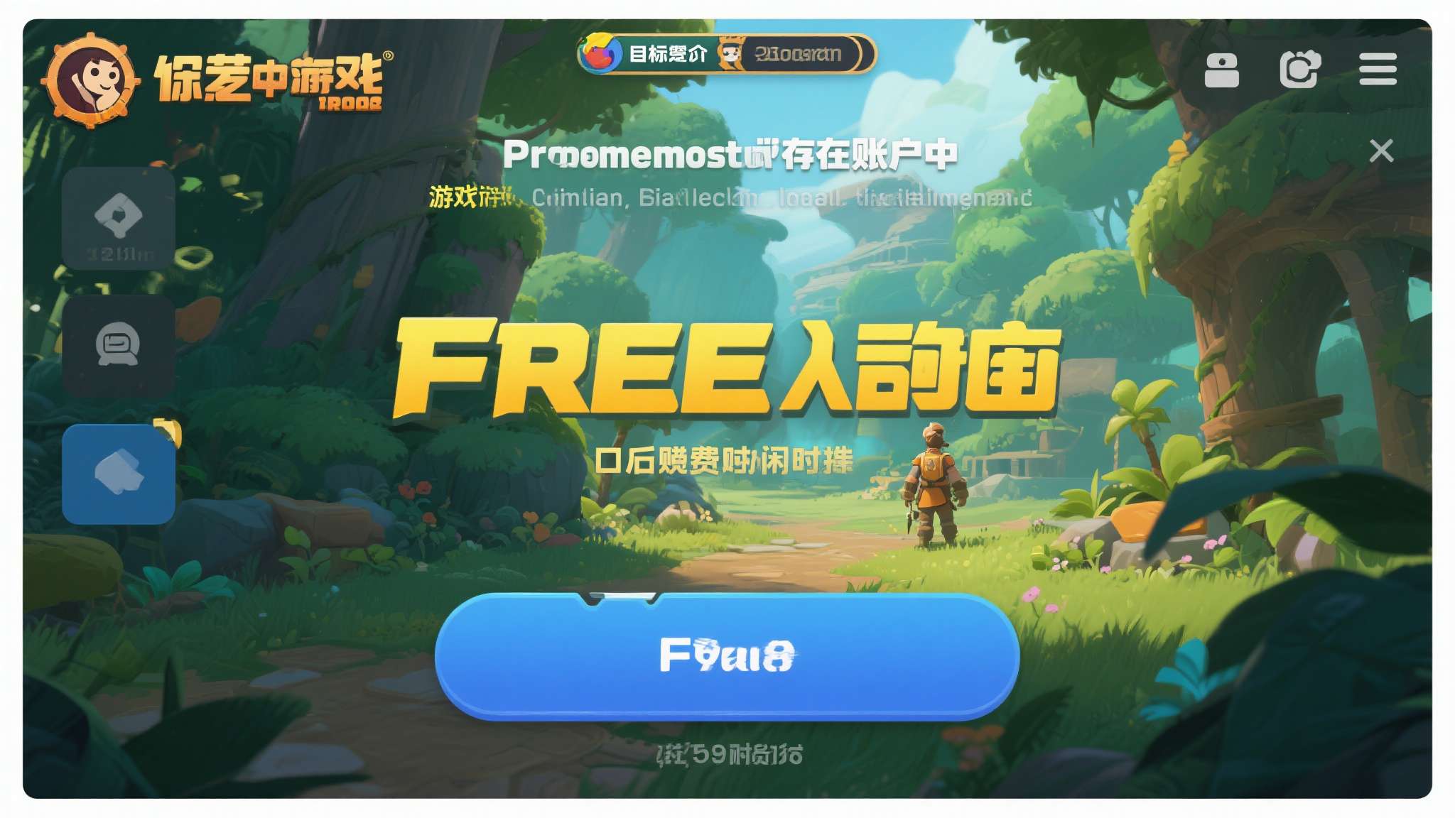 即便你并非这款游戏的目标受众，免费入库也绝对是稳赚不赔的选择——游戏永久存在账户
